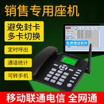 Sales mechanical electronics wireless telecommunications all-network customer management system plug-in telephone number