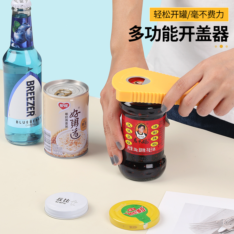 Labor-saving screw-cover theorizer openers Opener Cans Opener Geiger Screws Bottle Caps Old Dry Moms Kitchen Tools