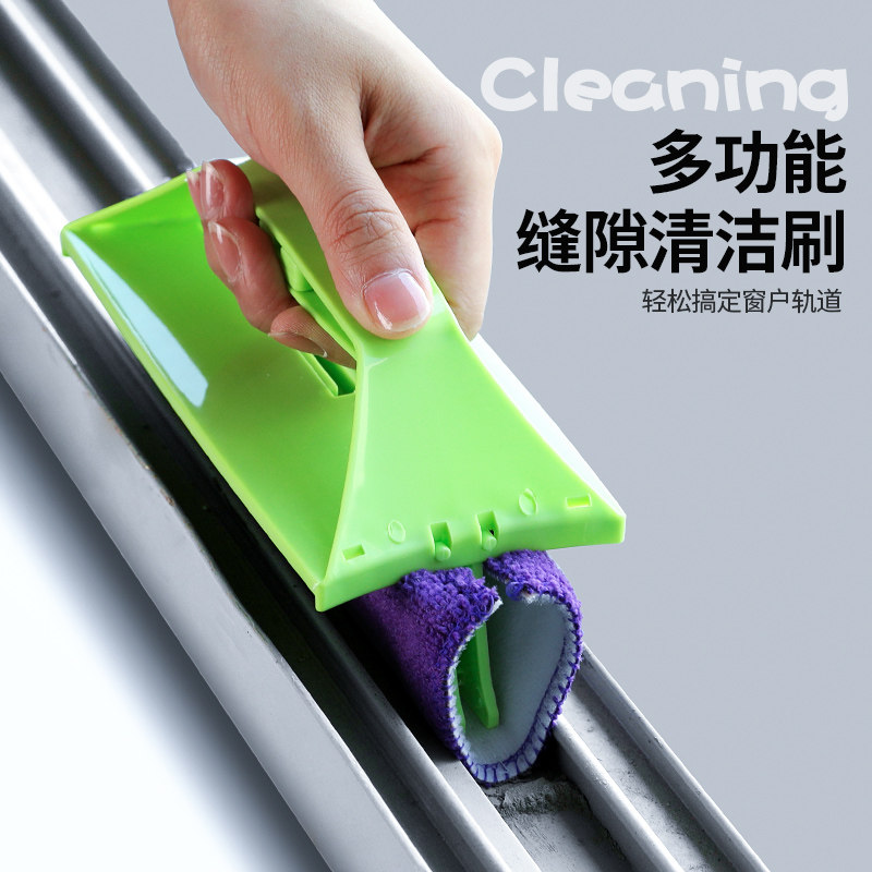 Window grooves and crevasses cleaning brush dead corners cleaning tools kitchen household collapsible multi-functional glass cleaning tool