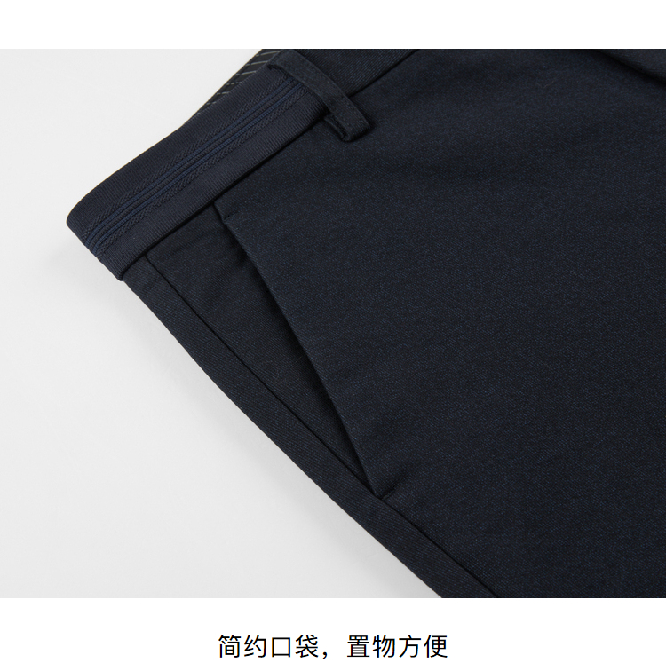 HLA/海澜之家 商场同款 男士弹力商务休闲裤 YKK拉链 图11