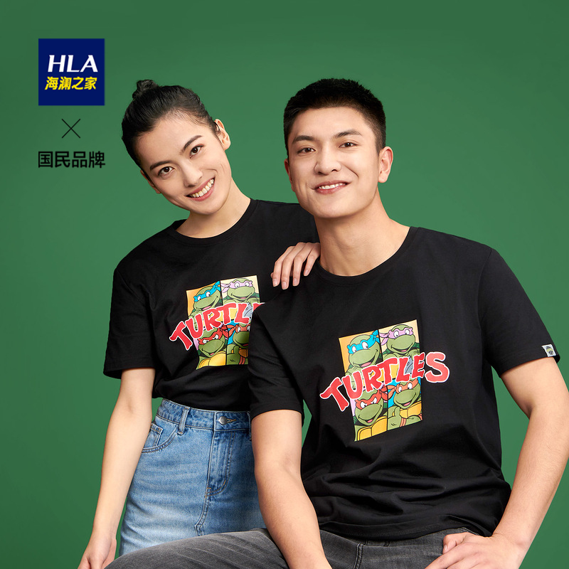 HLA 海澜之家 夏季短袖T恤 天猫优惠券折后¥49包邮(¥79-30)男、女多款可选 HLA 海澜之家 夏季短袖T恤 天猫优惠券折后¥49包邮(¥79-30)男、女多款可选