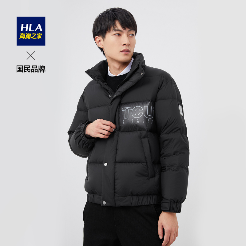 HLA 海澜之家 90%白鹅绒 男式羽绒服 双重优惠折后￥229包邮 3色可选