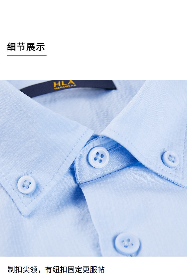 海澜之家 净色微弹舒适短袖衬衫 图7