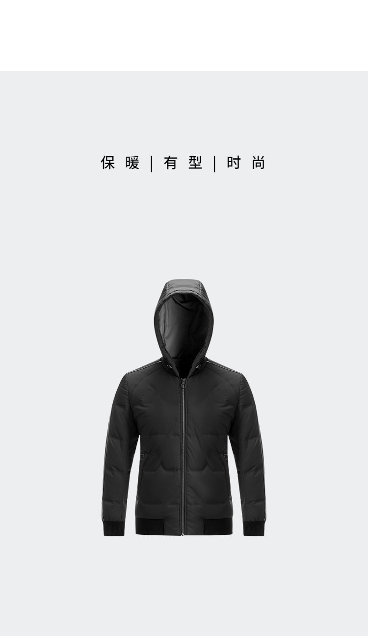 HLA/海澜之家 男士连帽运动型羽绒服 图9