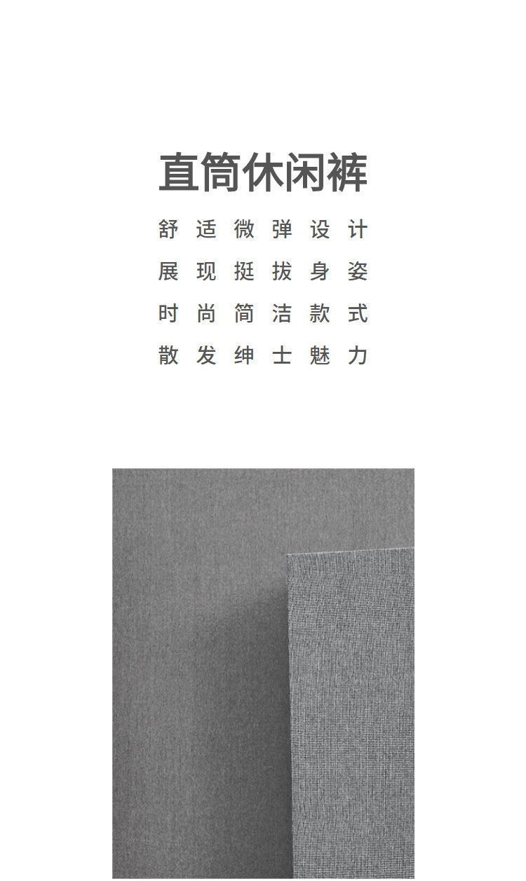 HLA/海澜之家 商场同款 男士秋冬厚款商务休闲裤 YKK拉链 图2