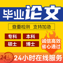 Graduation lun literary theory wen service ye design proposal report thesis undergraduate literature review masters plagiarism check