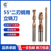 Upper ultra-55-degree second-edge steel with tungsten steel alloy milling cutter cnc machining centre cutter stand milling cutter