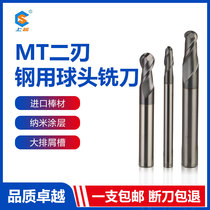 Upper Ultra MT Series Two-Edged Ball Knife Ball Head Steel Use Tungsten Steel Alloy Numerical Control Cnc Machining Center Vertical Milling Cutter