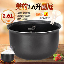 Midea rice cooker 1 6L inner pot FD161 MB-FD16 FC161 FD161B MB-FC16 non-stick inner pot