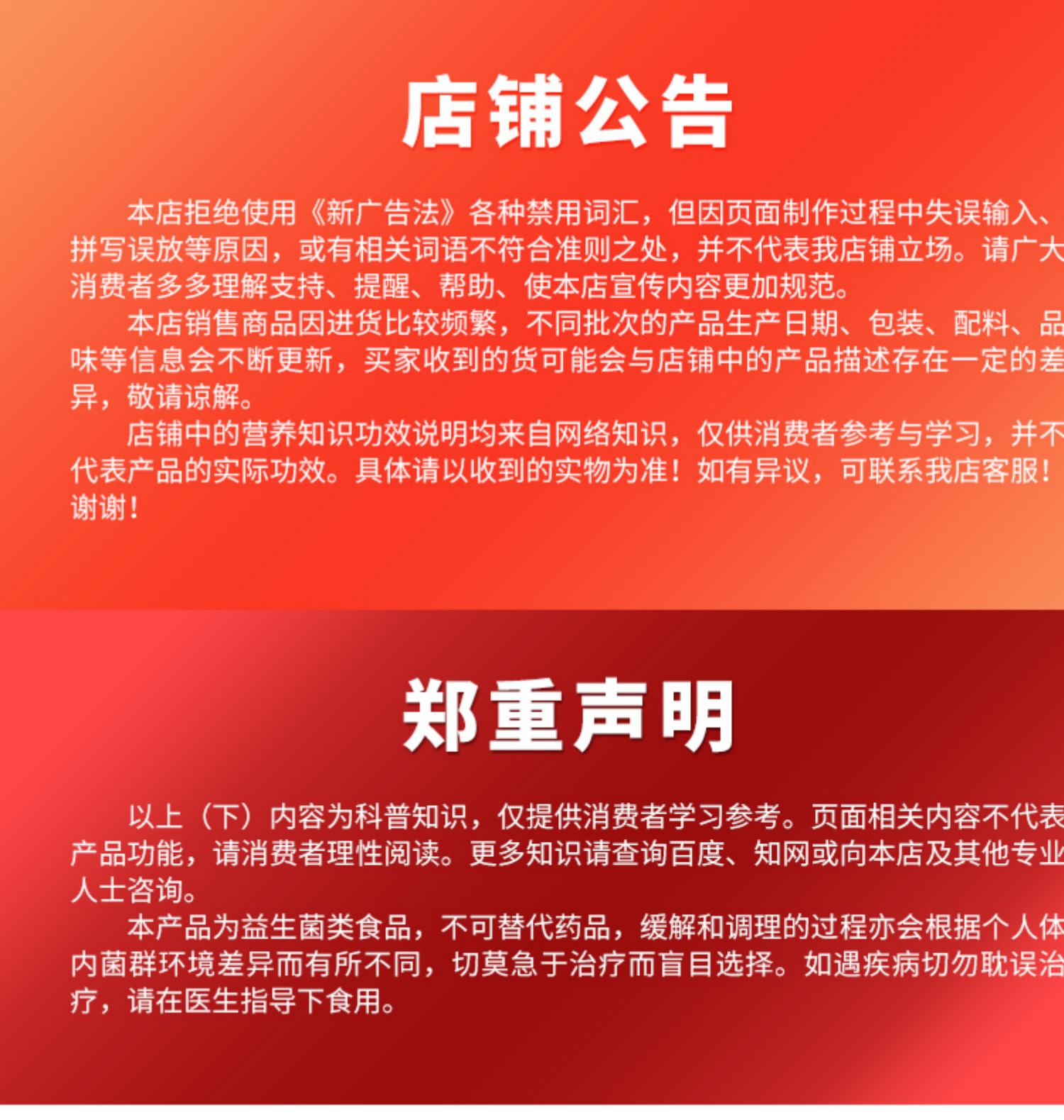 贝德立克益生菌成人肠道肠胃调理冻干粉