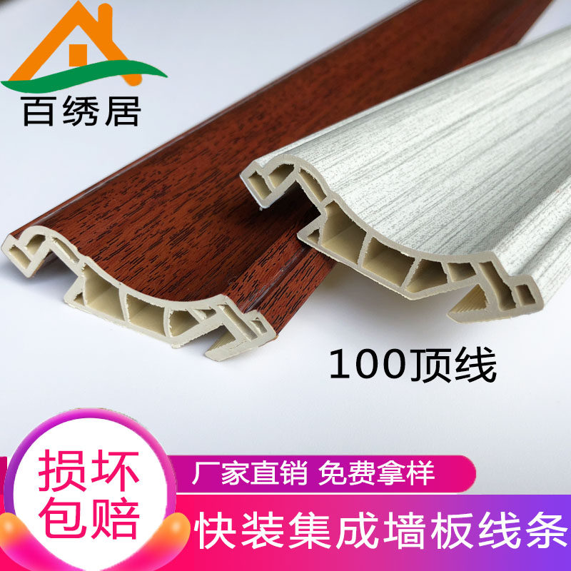 Wall panel corner line waist line bamboo wood line border door cover line window cover line background wall decorative line closing edge pressing edge strip