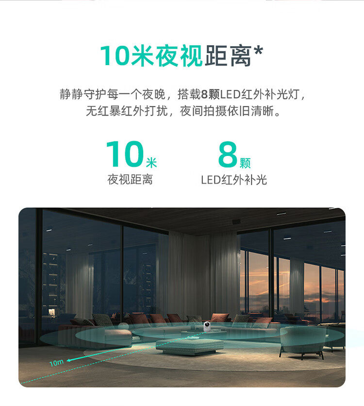 Умная съемка 360云台摄像机7max全景摄像头智能看家全景高清夜视家用手机远程看家宠物