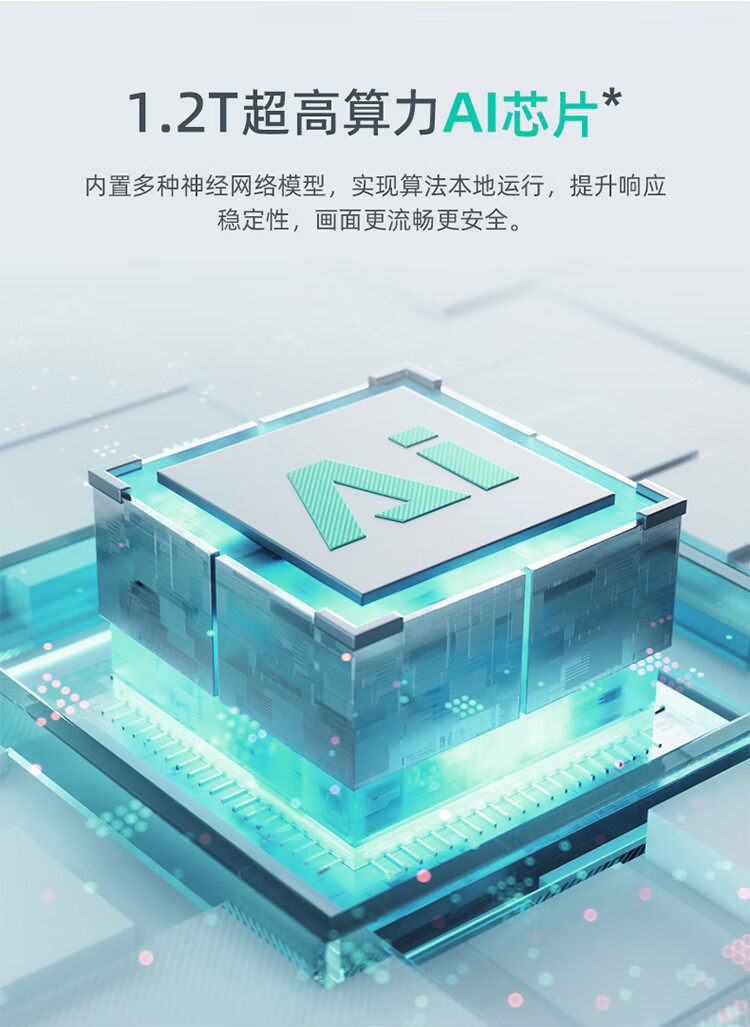 Умная съемка 360云台摄像机7max全景摄像头智能看家全景高清夜视家用手机远程看家宠物