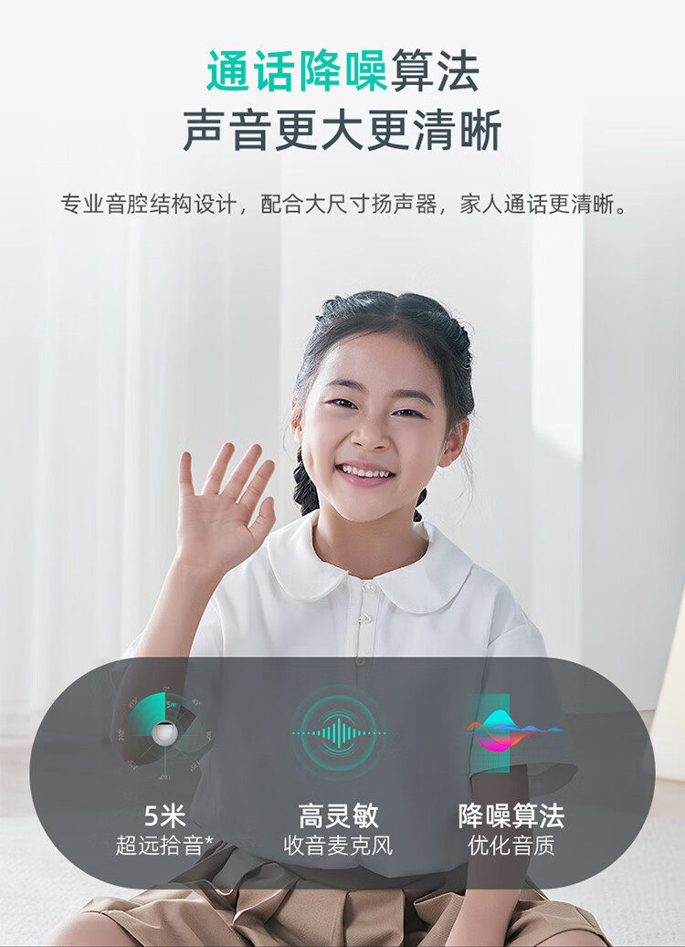 Умная съемка 360云台摄像机7max全景摄像头智能看家全景高清夜视家用手机远程看家宠物