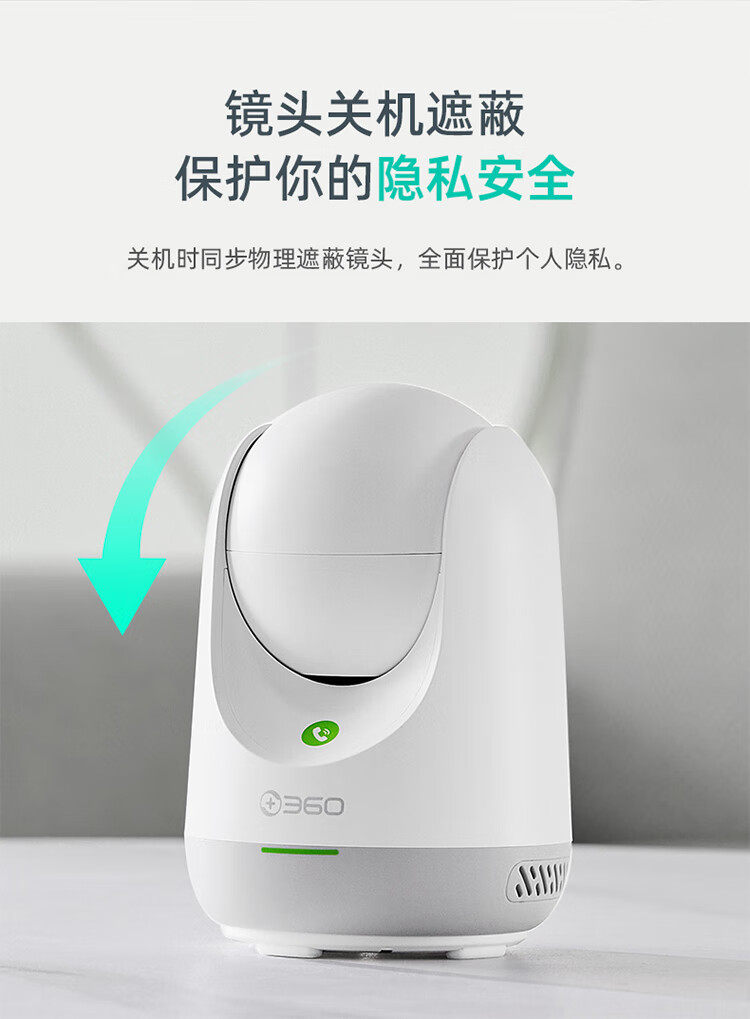 Умная съемка 360云台摄像机7max全景摄像头智能看家全景高清夜视家用手机远程看家宠物