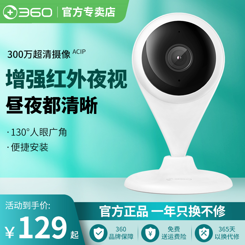 360 small water drops AI version smart camera 1080P HD night vision wireless network wifi mobile phone remote monitoring home camera water drops 360 degree panoramic camera pet camera