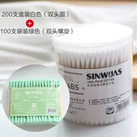 200 коробок +100 мешков зеленые (двойная спираль)