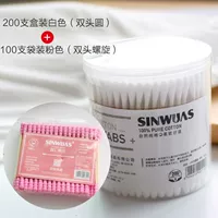 200 коробок +100 пакетов розовые (двойная спираль)