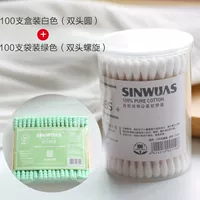 100 коробок+100 мешков зеленого (двойная спираль)