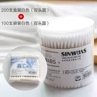 200 коробок+100 мешков с белым (двойная голова вокруг)