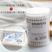 100 коробок+200 мешков (двойной головы)