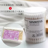 100 коробок+200 мешков (один заостренный и один раунд)