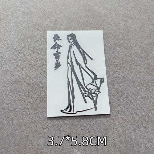 Металлическая наклейка в стиле древности, металлический планшетный мобильный телефон, наушники