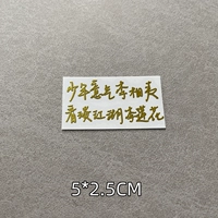 L115 Золотой юношеский