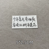 L109 Серебряный несовершеннолетний