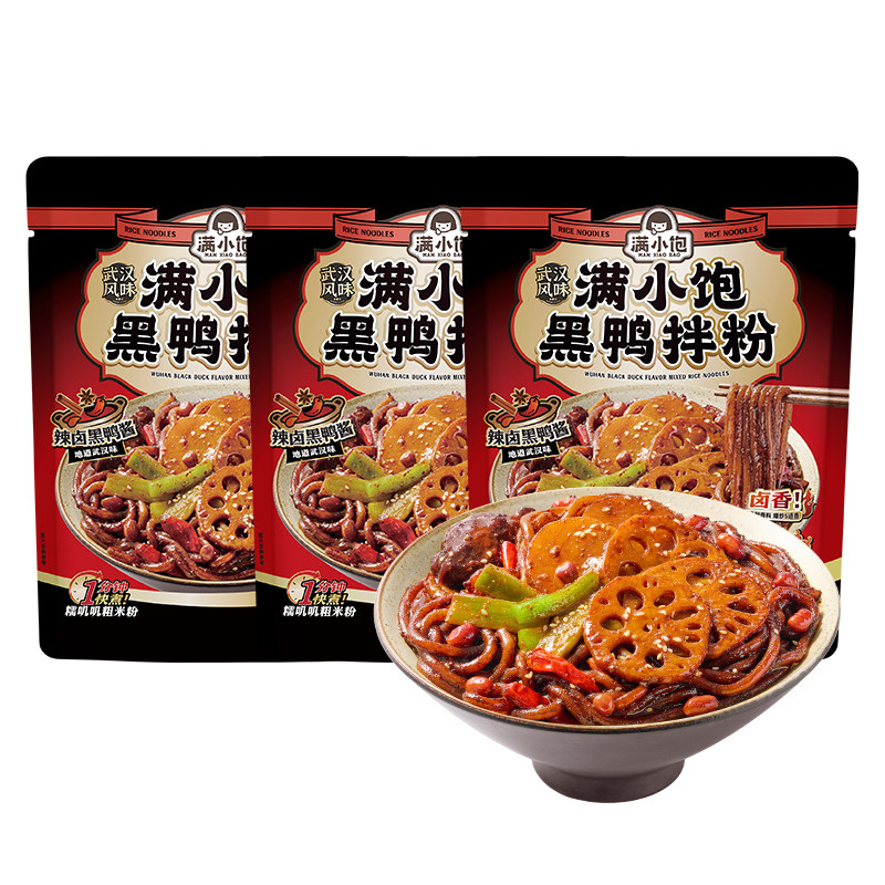 【春夏新品】满小饱武汉风味黑鸭拌粉黑鸭卤料米粉粉丝米线黑鸭煲