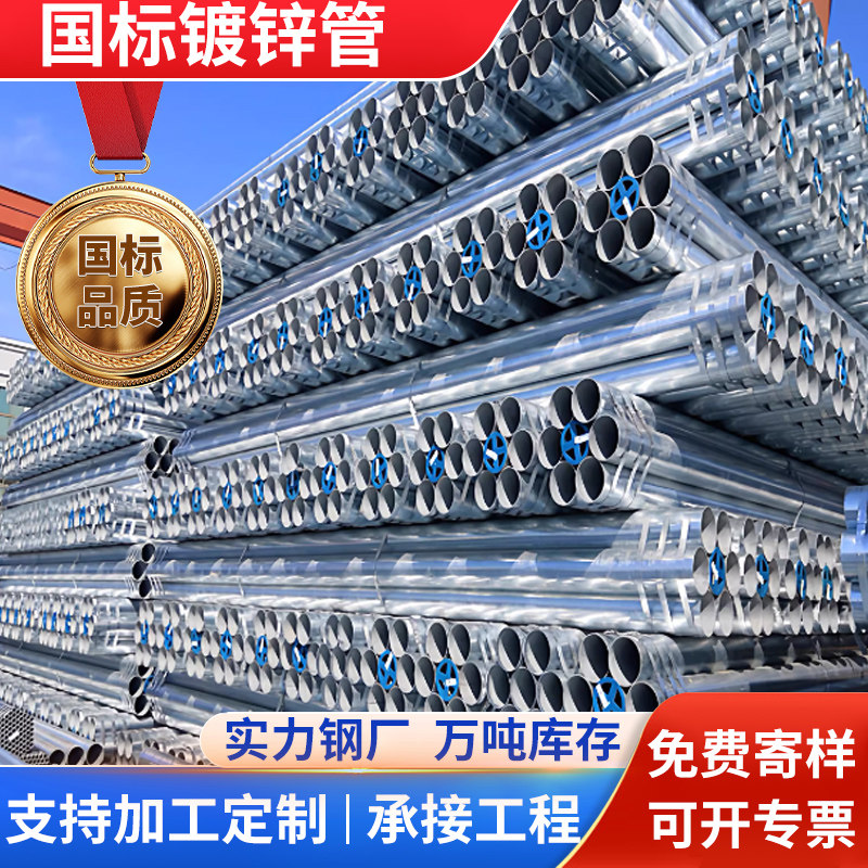 启程钢铁