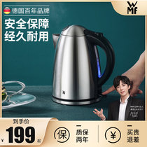 German imported brand WMF electric kettle automatic opening kettle household kettle 304 stainless steel large capacity