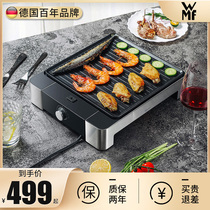 German WMF mini barbecue barbecue pan electric barbecue grill home multifunctional non-stick indoor barbecue pan