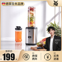 German WMF juicer household fruit small portable electric multi-function automatic mini beating juice