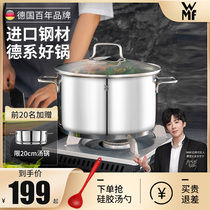German WMF soup pot 304 stainless steel household non-stick pot Small saucepan cooking pot gas induction cooker Universal with steamer