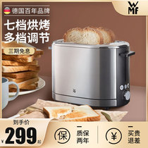 German WMF toaster household small automatic breakfast machine multi-function spit driver toast stove small oven