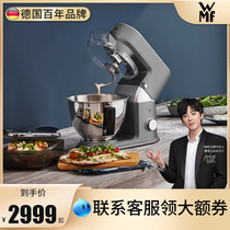German WMF home automatic chef machine and dough kneading multi-function mute mute meat grinder egg cream stirring
