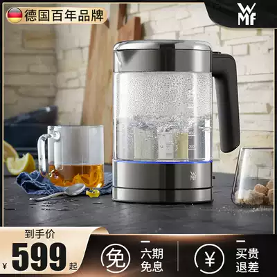 German WMF glass electric kettle Household electric kettle Office transparent pot body Quick cooker 1L