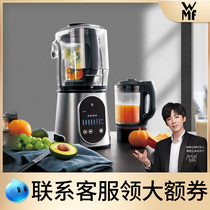 German WMF vacuum light sound wall breaking machine household small multifunctional heating and health supplementary food machine soy milk cooking machine