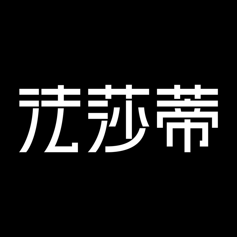 法莎蒂官方旗舰店的LOGO