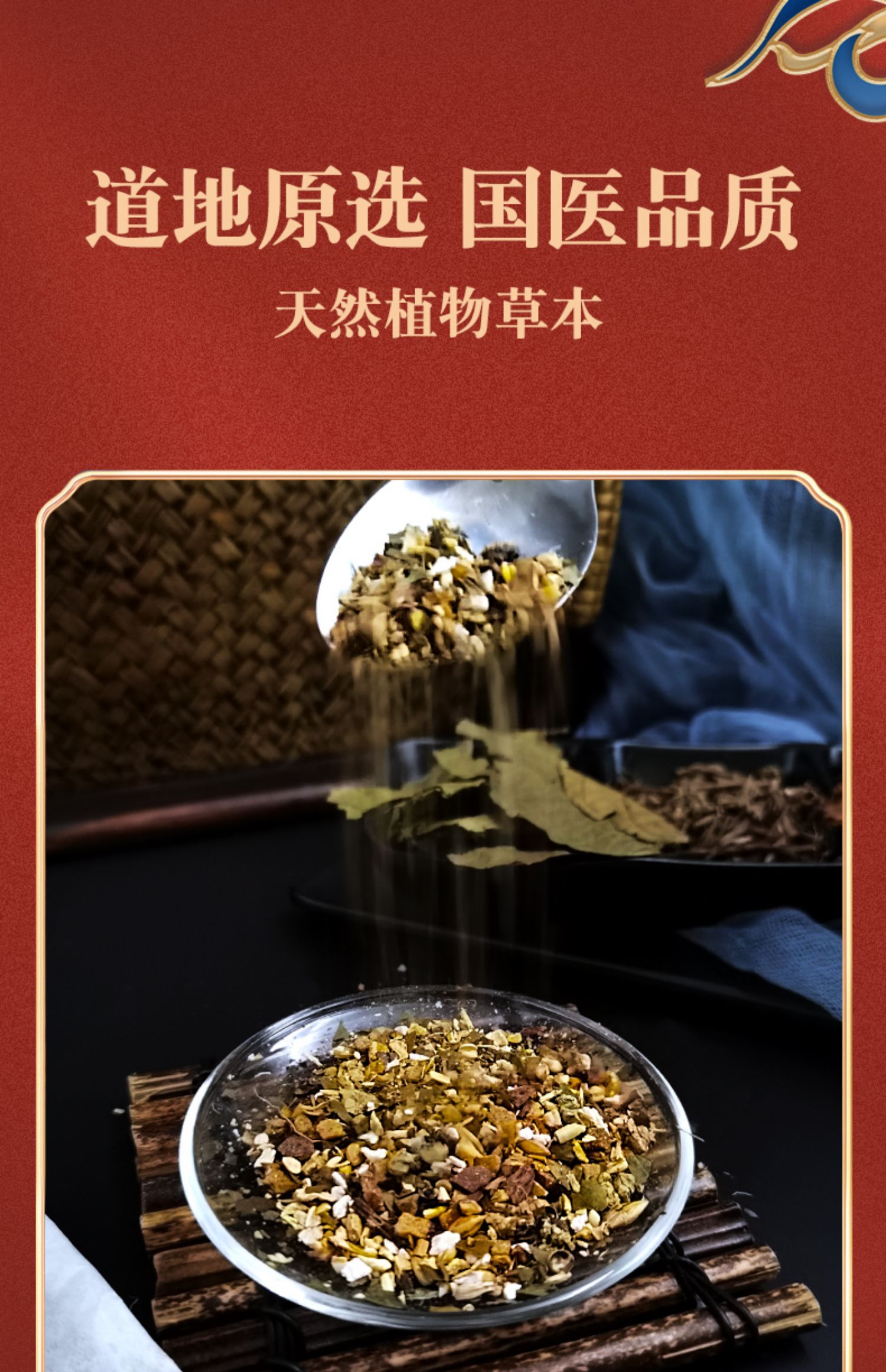 国医排湿红豆薏米芡小豆茶