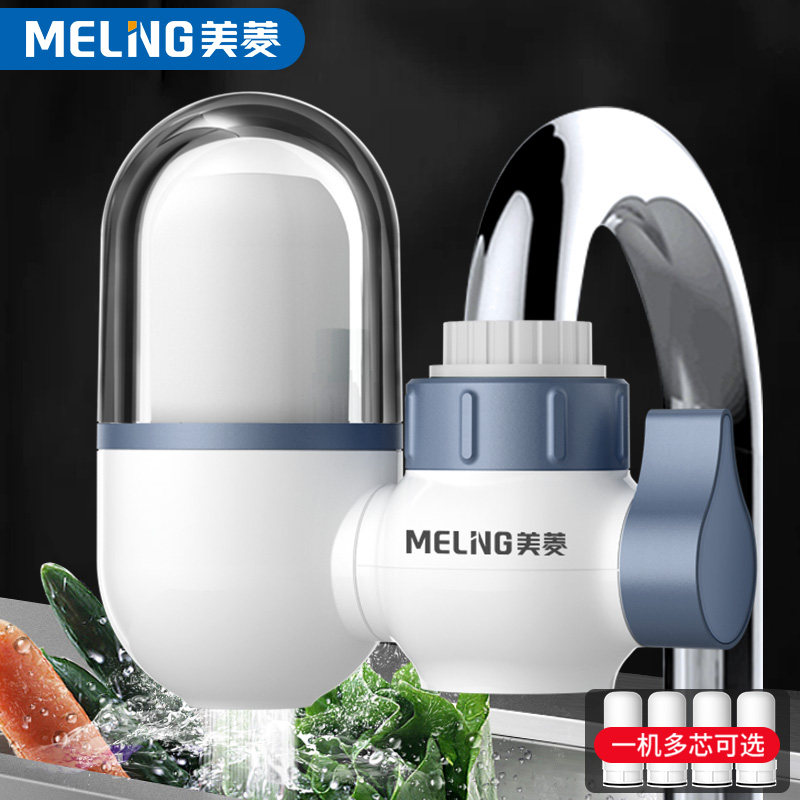 Maring Capsule Subsection Faucet Type Water Purifier Home Straight Drinking Kitchen Tap Water Filter Well Water Purifier