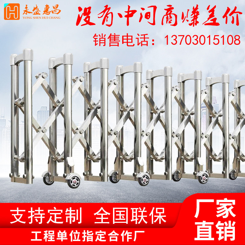 Manual push-pull folding stainless steel telescopic door electric gate high speed roadblock mobile guard rail construction shrink fence