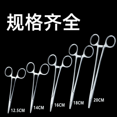 Зажиг зажима медицинской иглы хирургическое оборудование для шва