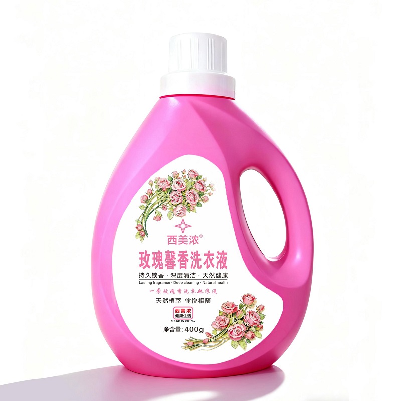 首单1元！香氛洗衣液持久留香去污婴妇可用