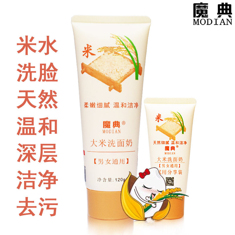 Boys, girls, children, big children, students, 10 years old, 12 years old, 13 years old, 14 years old, 6 years old, 7 years old, 8 years old, 9 years old, primary school students