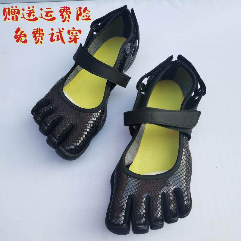 Five fingers shoes female fitness anti-slip soft soles yoga shoes running shoes climbing shoes and toe correction shoes dancing shoes