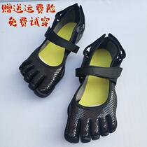 Five Finger Shoes Women Fitness Non-slip Soft Bottom Yoga Shoes Sneakers Running Shoes Rock Climbing Shoes Division Toe Correction Shoes Dancing Shoes