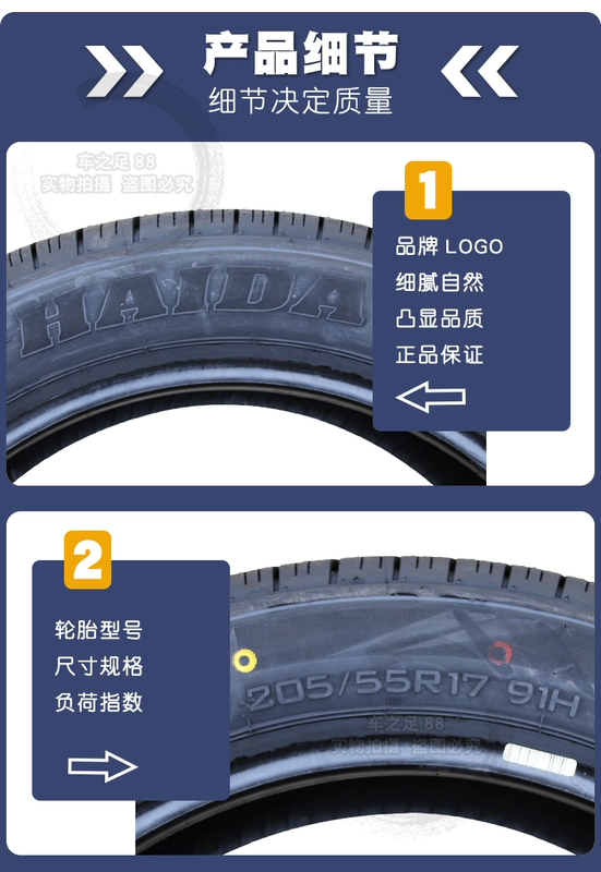 Lốp Haida 205/55R17 91H HD668 thích hợp cho Karry K60 Jinke Kaiyi V3 20555r17 lốp otani thông số lốp xe oto
