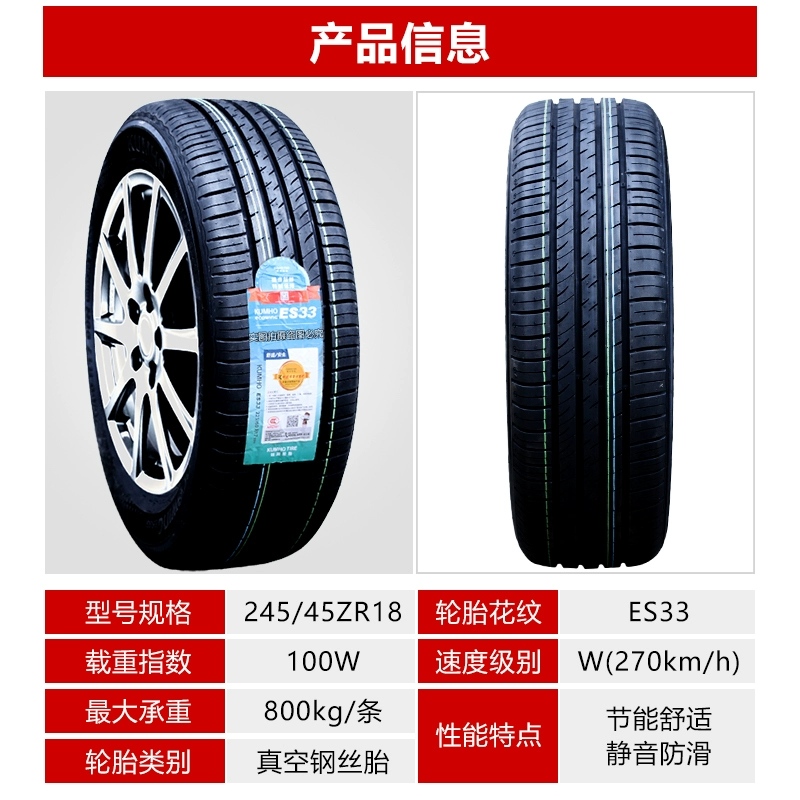 giá lốp ô tô Lốp xe Kumho chính hãng 225 235 245 265/45 50 55 60 65r16r17r18r19 lốp advenza có tốt không cảm biến lốp ô tô Lốp ô tô